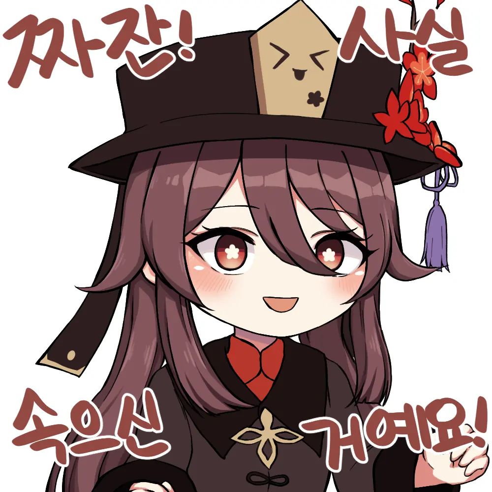 LeeMaeHyang
