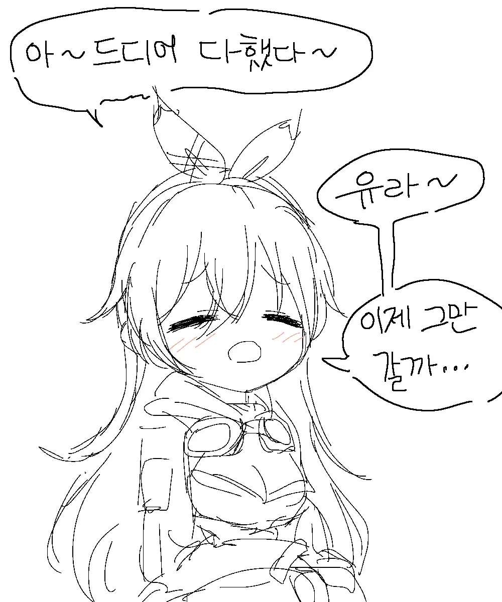 LeeMaeHyang