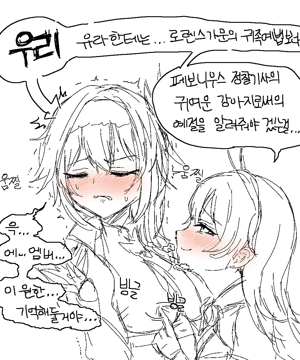 LeeMaeHyang