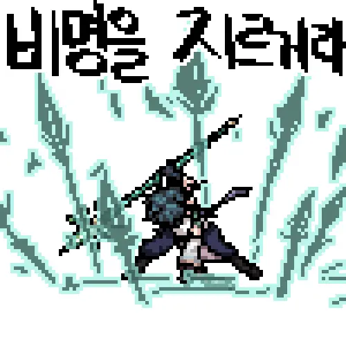 LeeMaeHyang