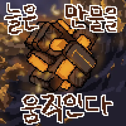 LeeMaeHyang