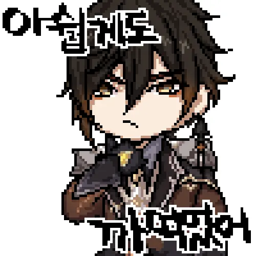 LeeMaeHyang