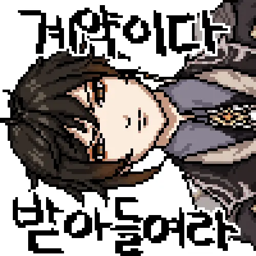 LeeMaeHyang