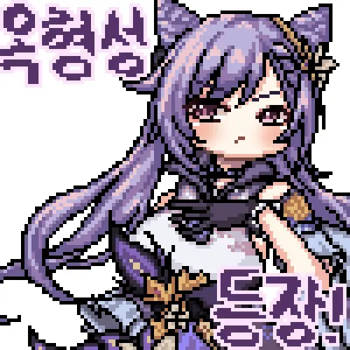 LeeMaeHyang