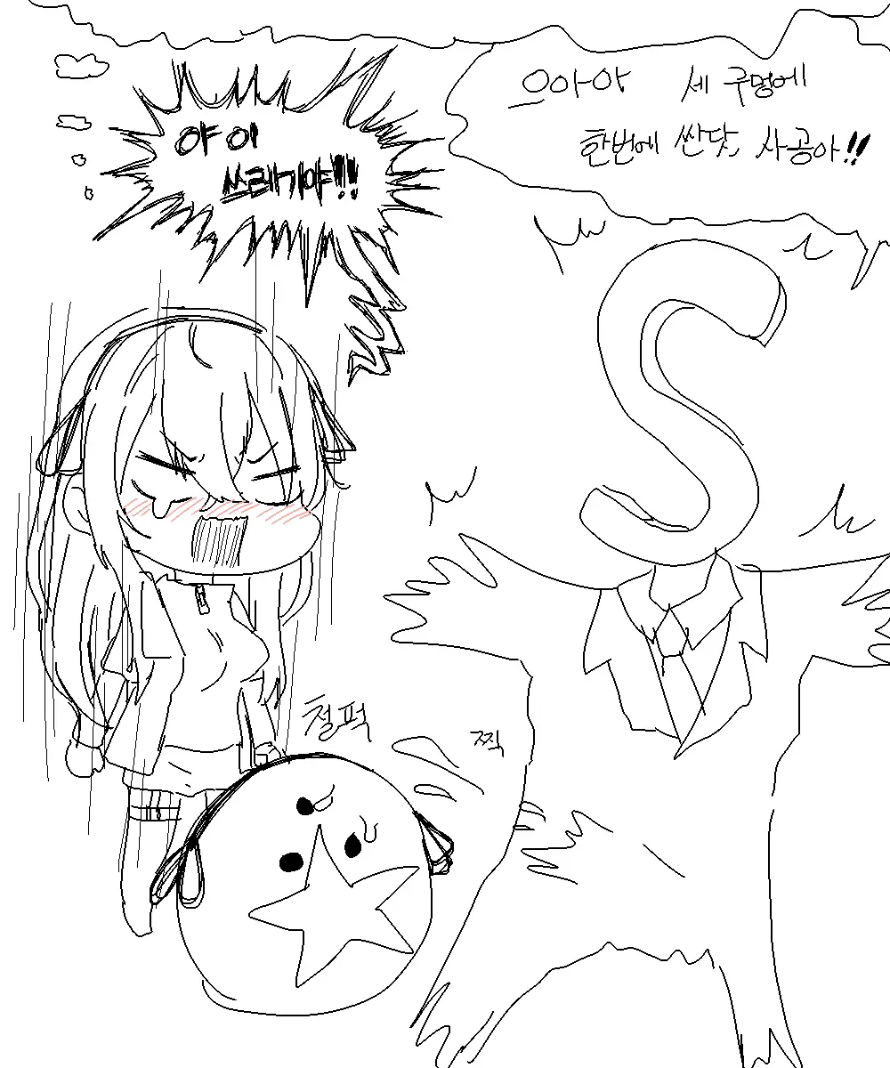 LeeMaeHyang