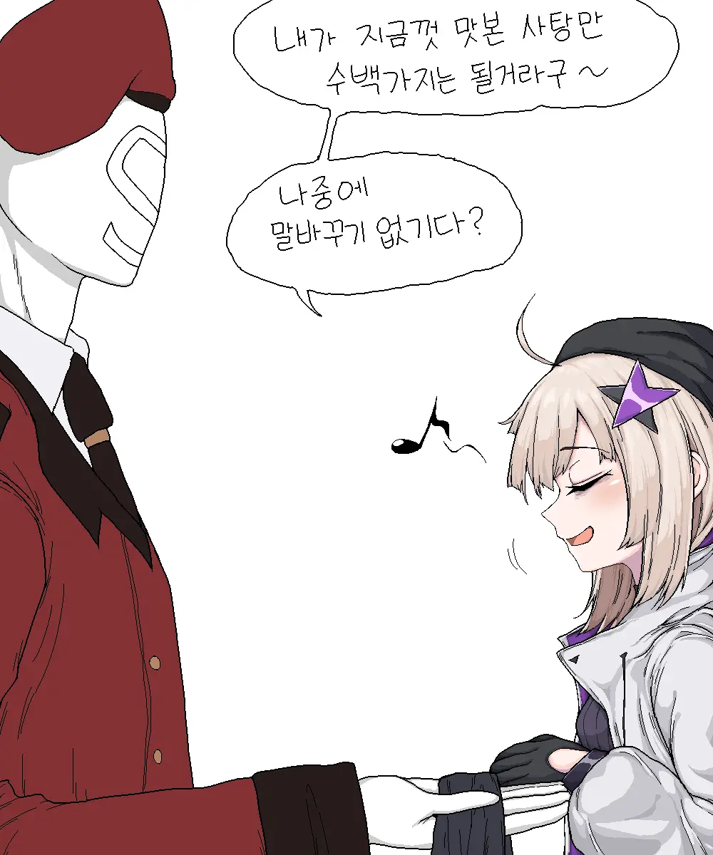 LeeMaeHyang