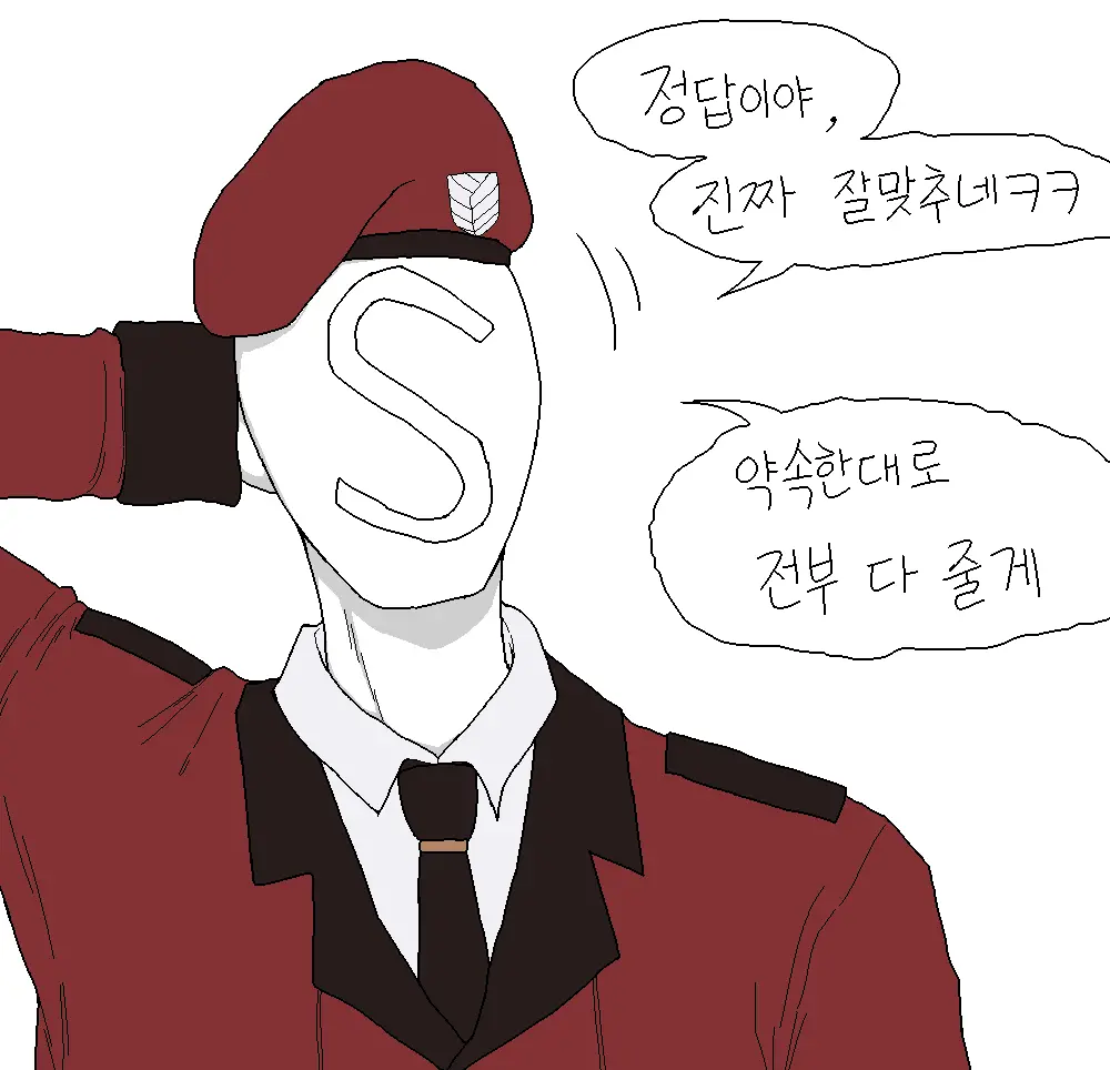 LeeMaeHyang