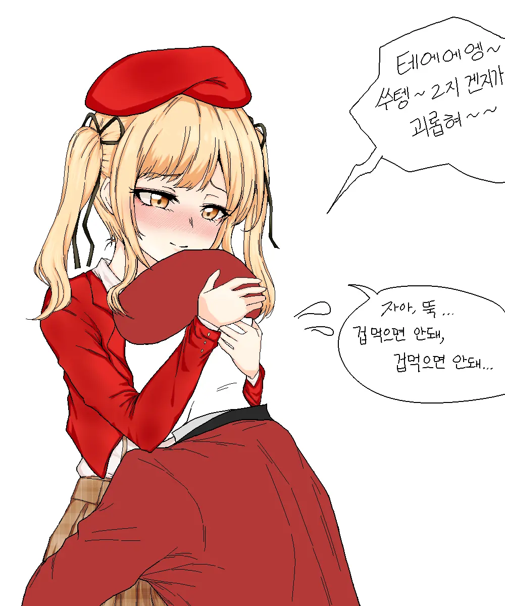 LeeMaeHyang