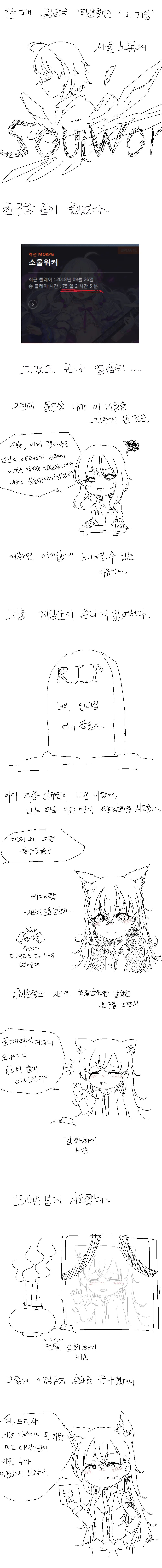 LeeMaeHyang