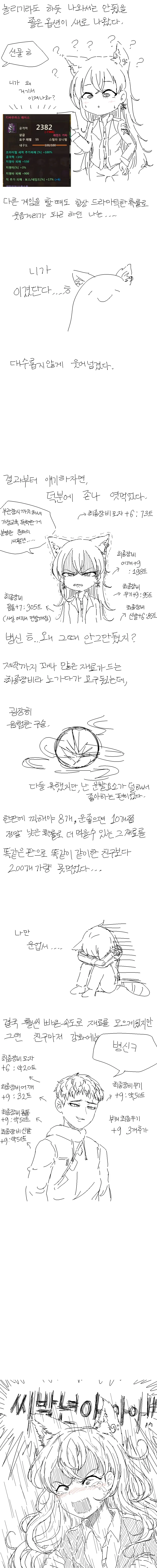 LeeMaeHyang