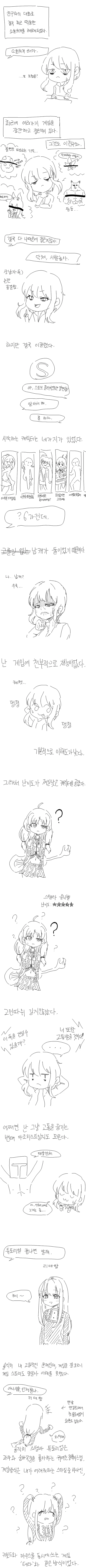 LeeMaeHyang