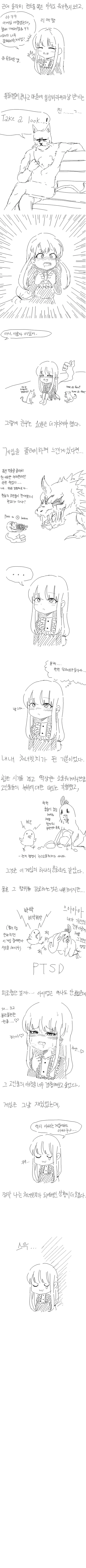 LeeMaeHyang