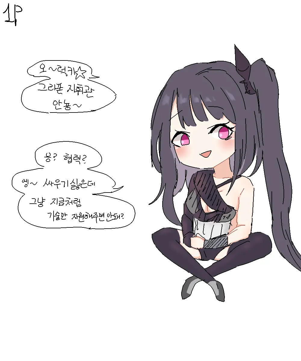 LeeMaeHyang