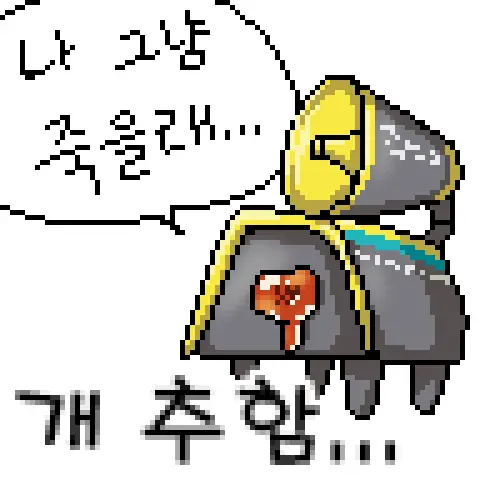 LeeMaeHyang