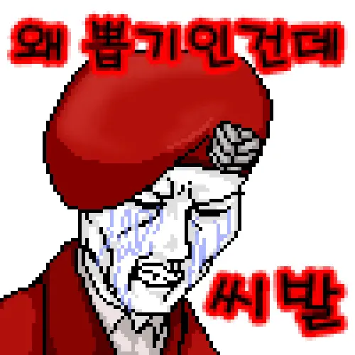 LeeMaeHyang