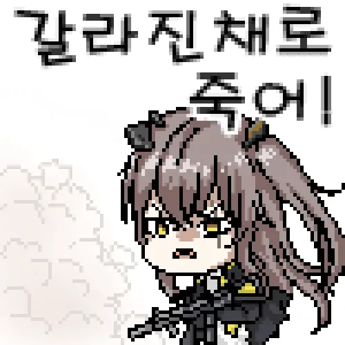 LeeMaeHyang