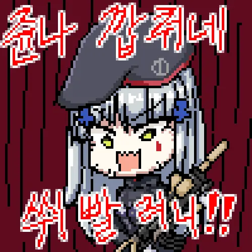 LeeMaeHyang