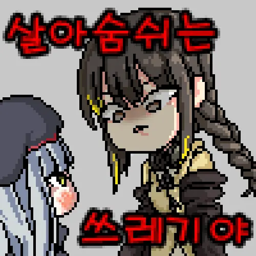 LeeMaeHyang