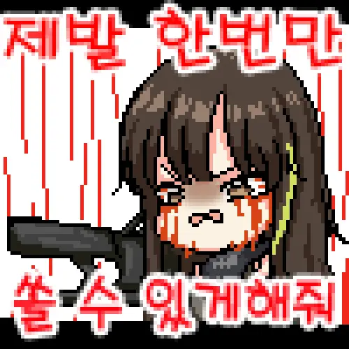 LeeMaeHyang
