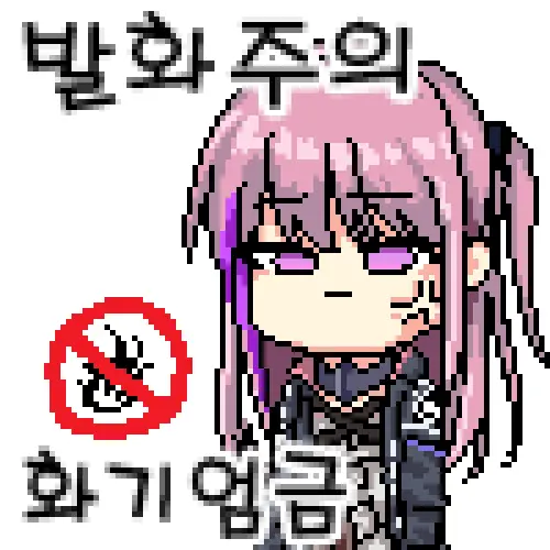 LeeMaeHyang