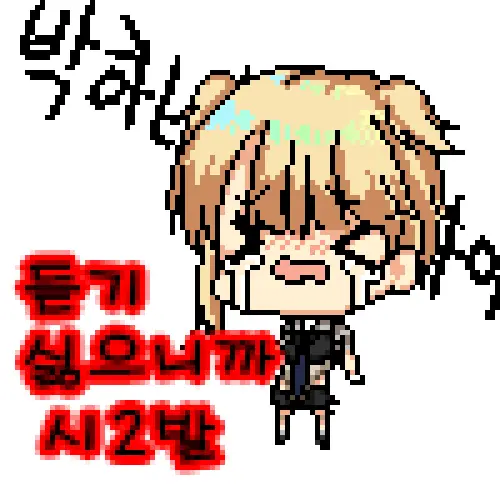 LeeMaeHyang