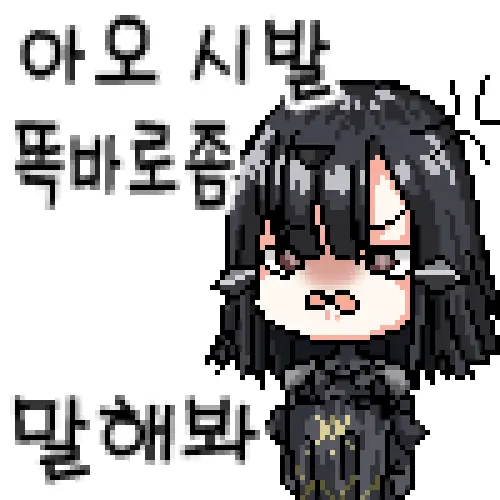 LeeMaeHyang
