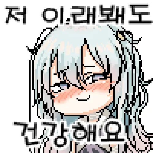 LeeMaeHyang