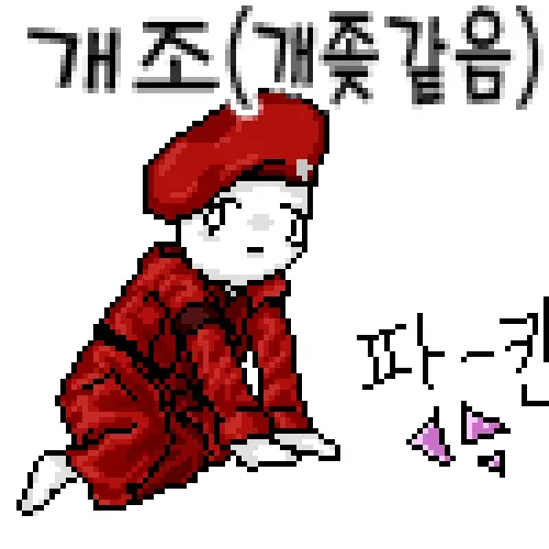 LeeMaeHyang