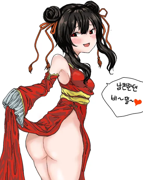 LeeMaeHyang