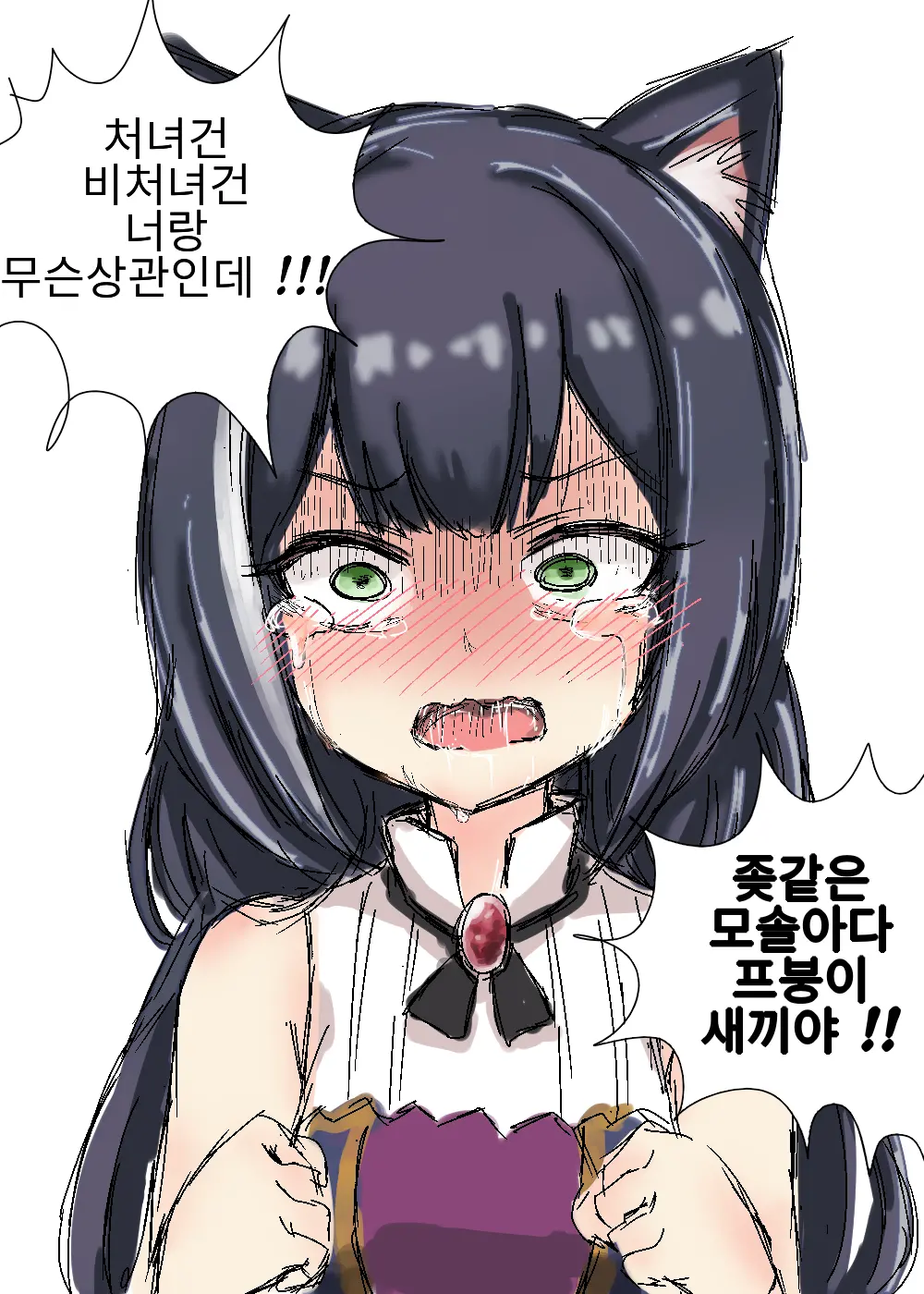 LeeMaeHyang
