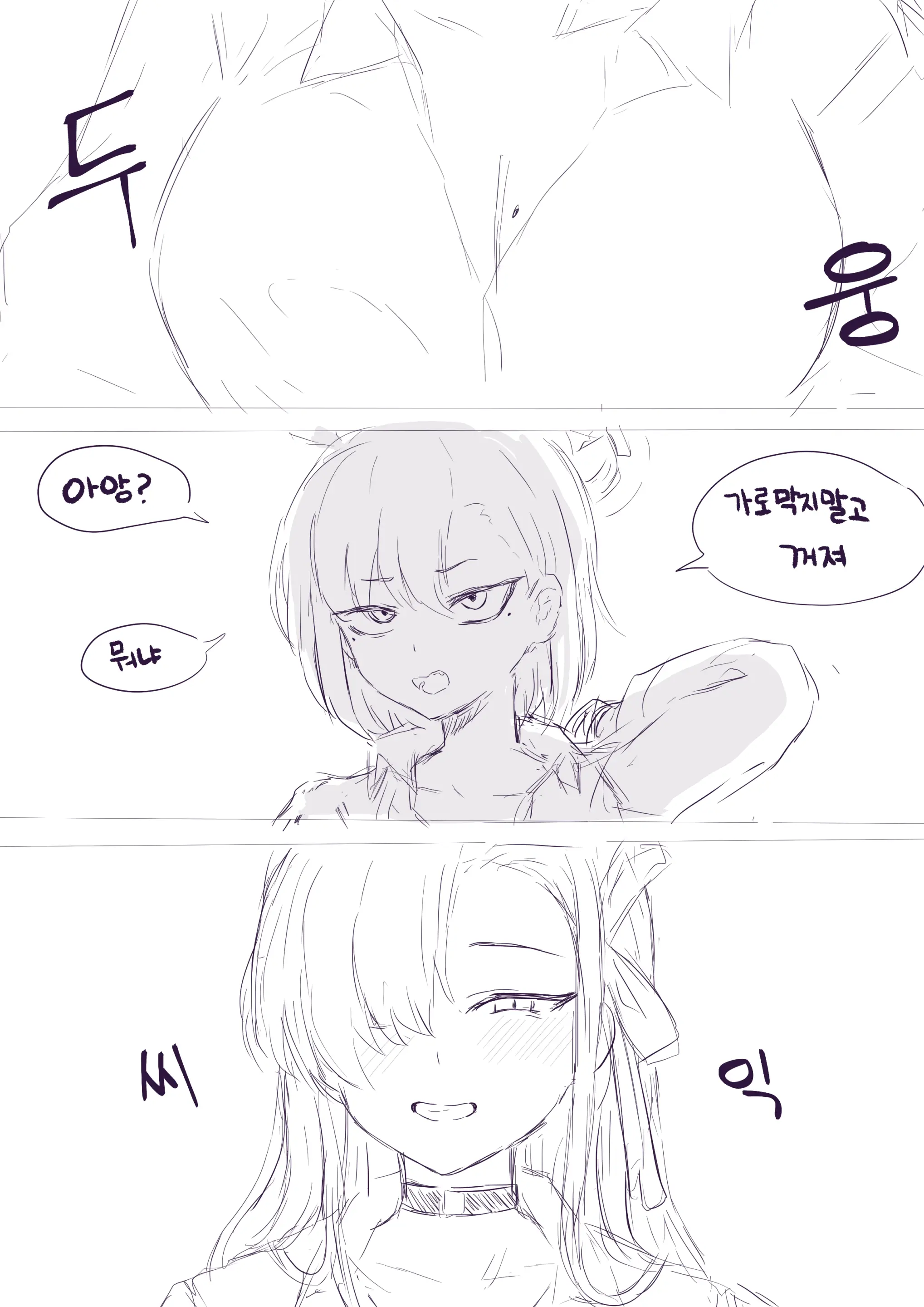 LeeMaeHyang