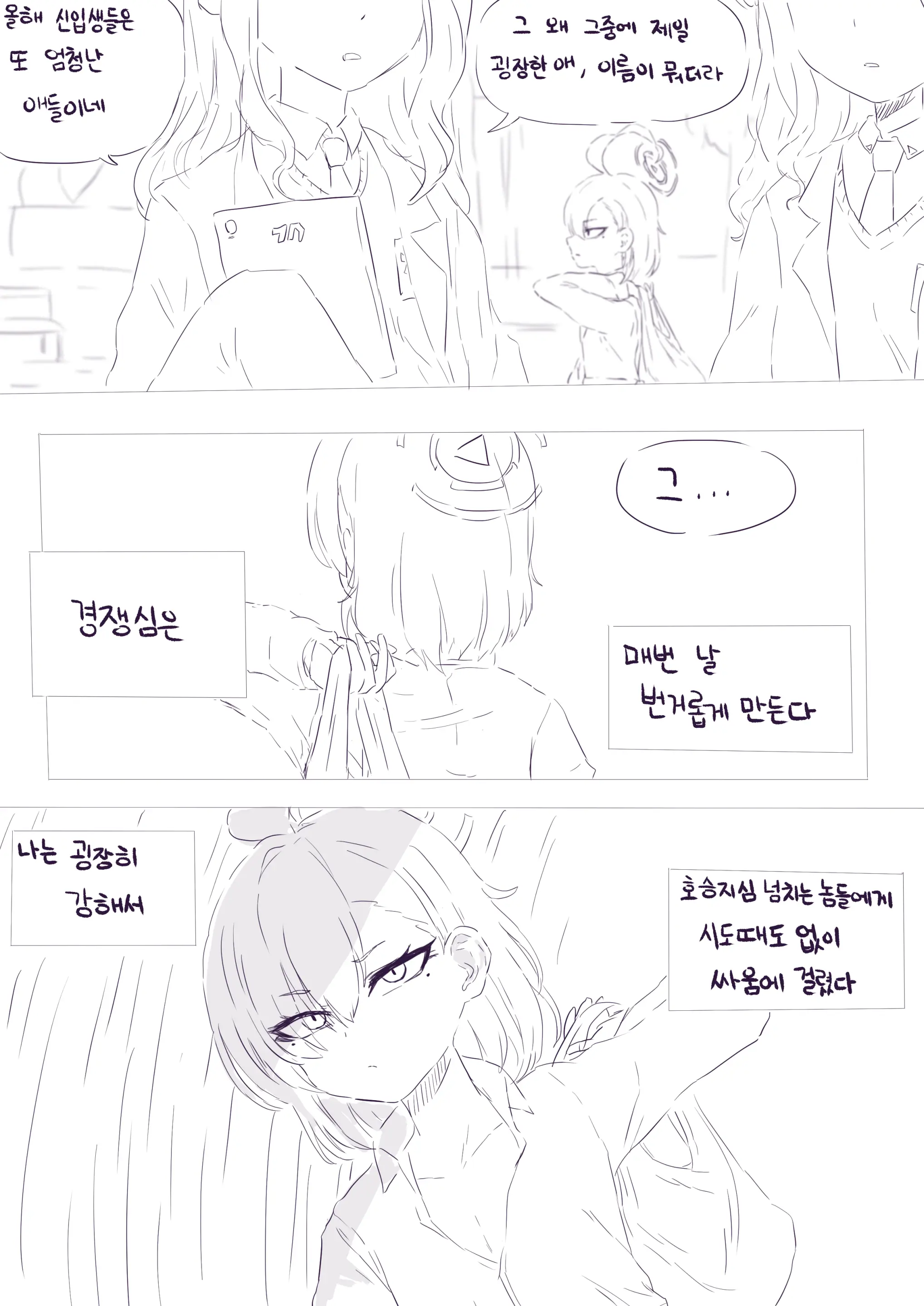 LeeMaeHyang