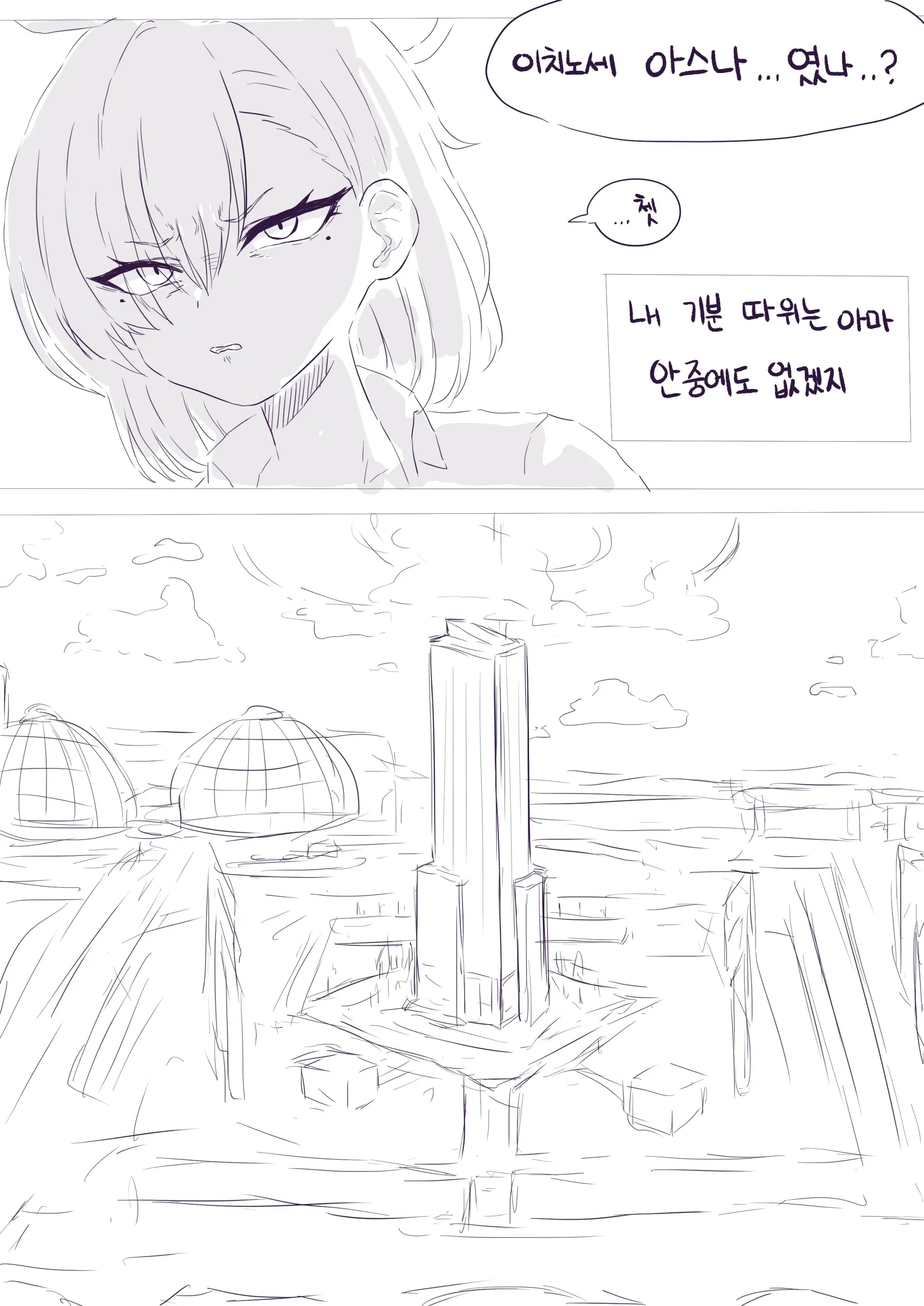 LeeMaeHyang
