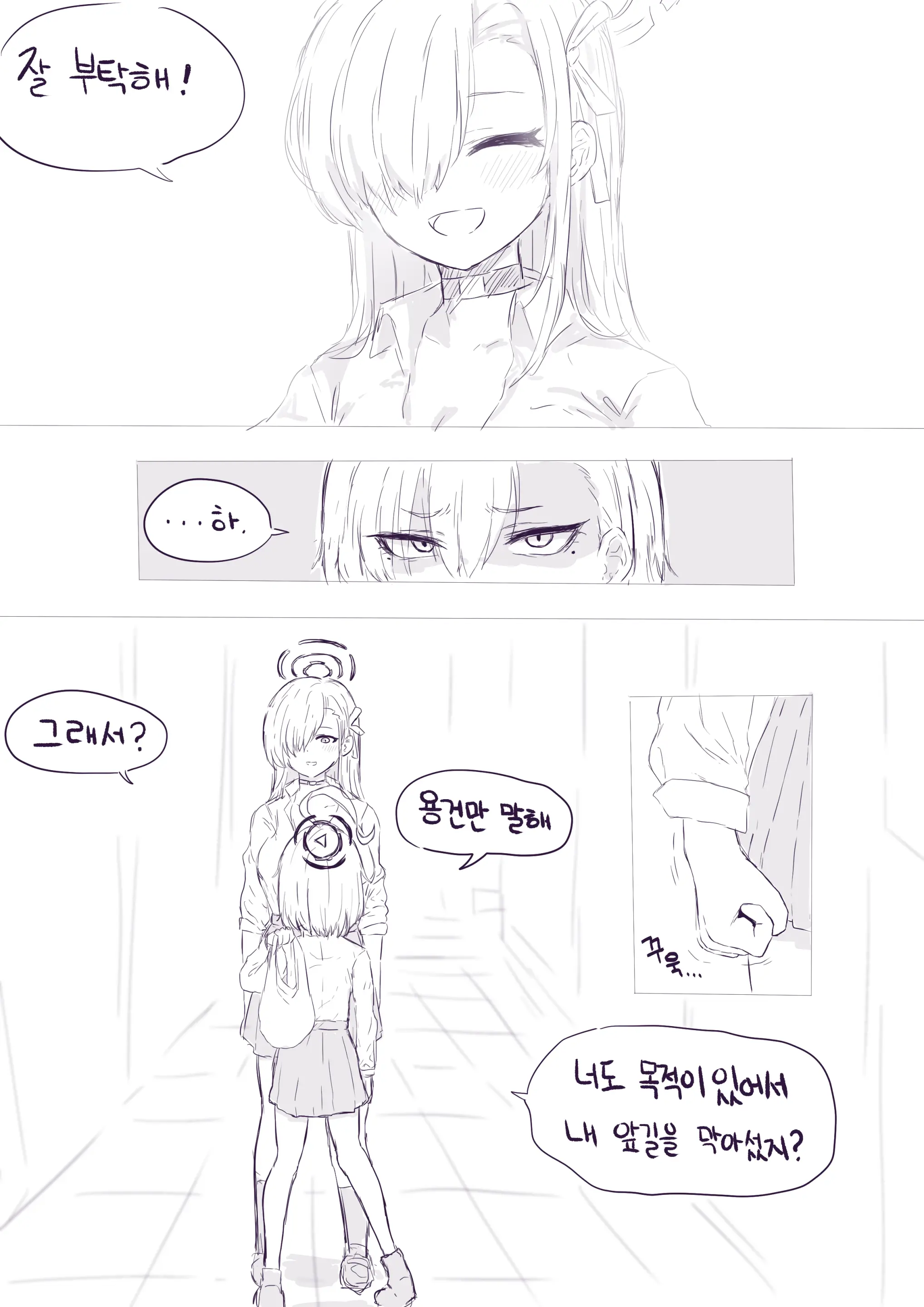 LeeMaeHyang
