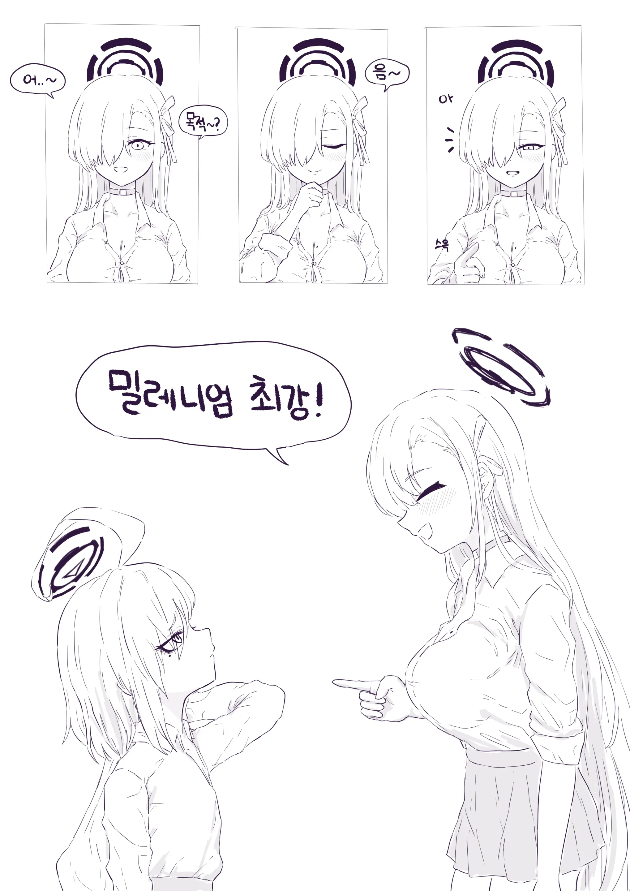 LeeMaeHyang