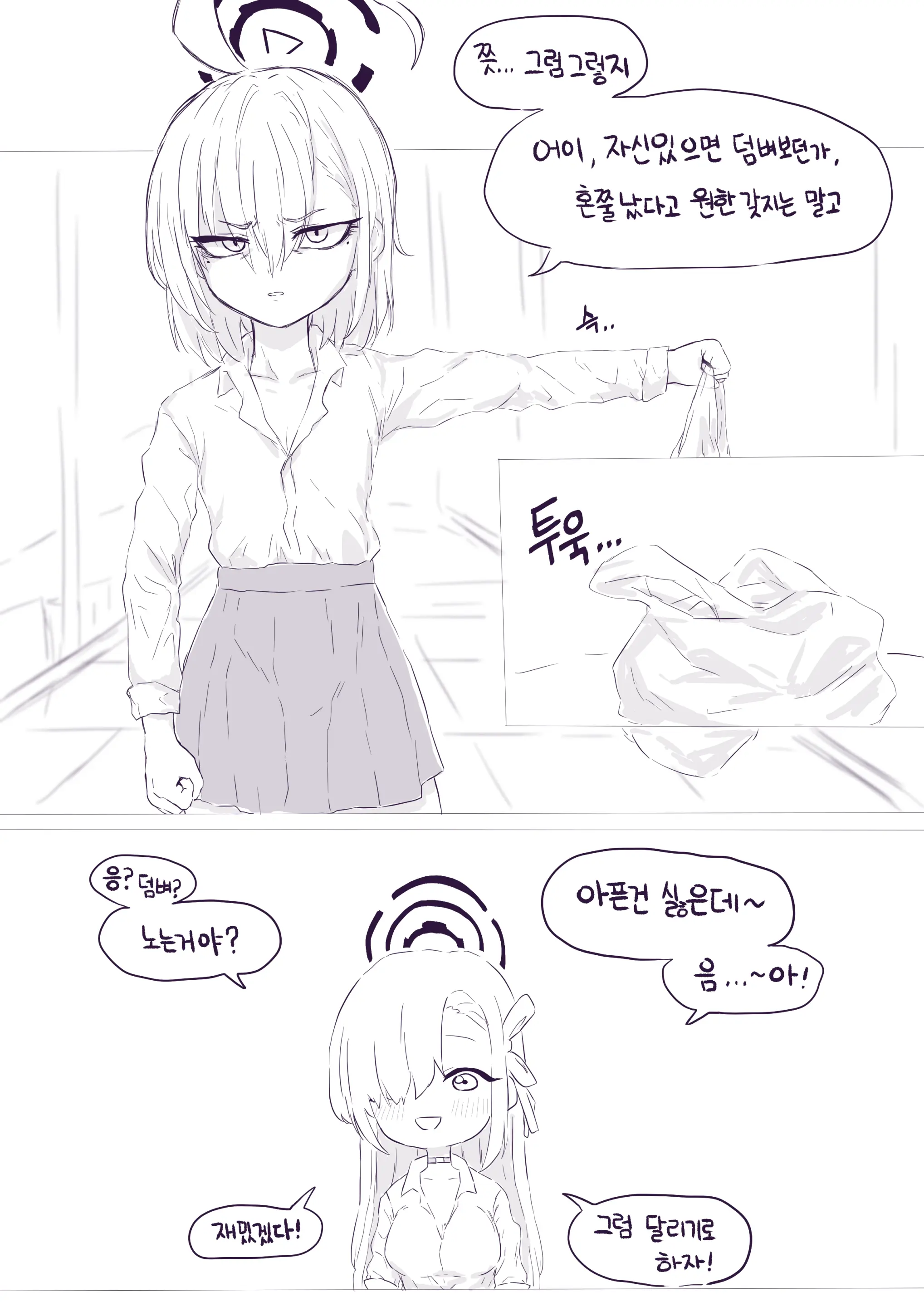 LeeMaeHyang
