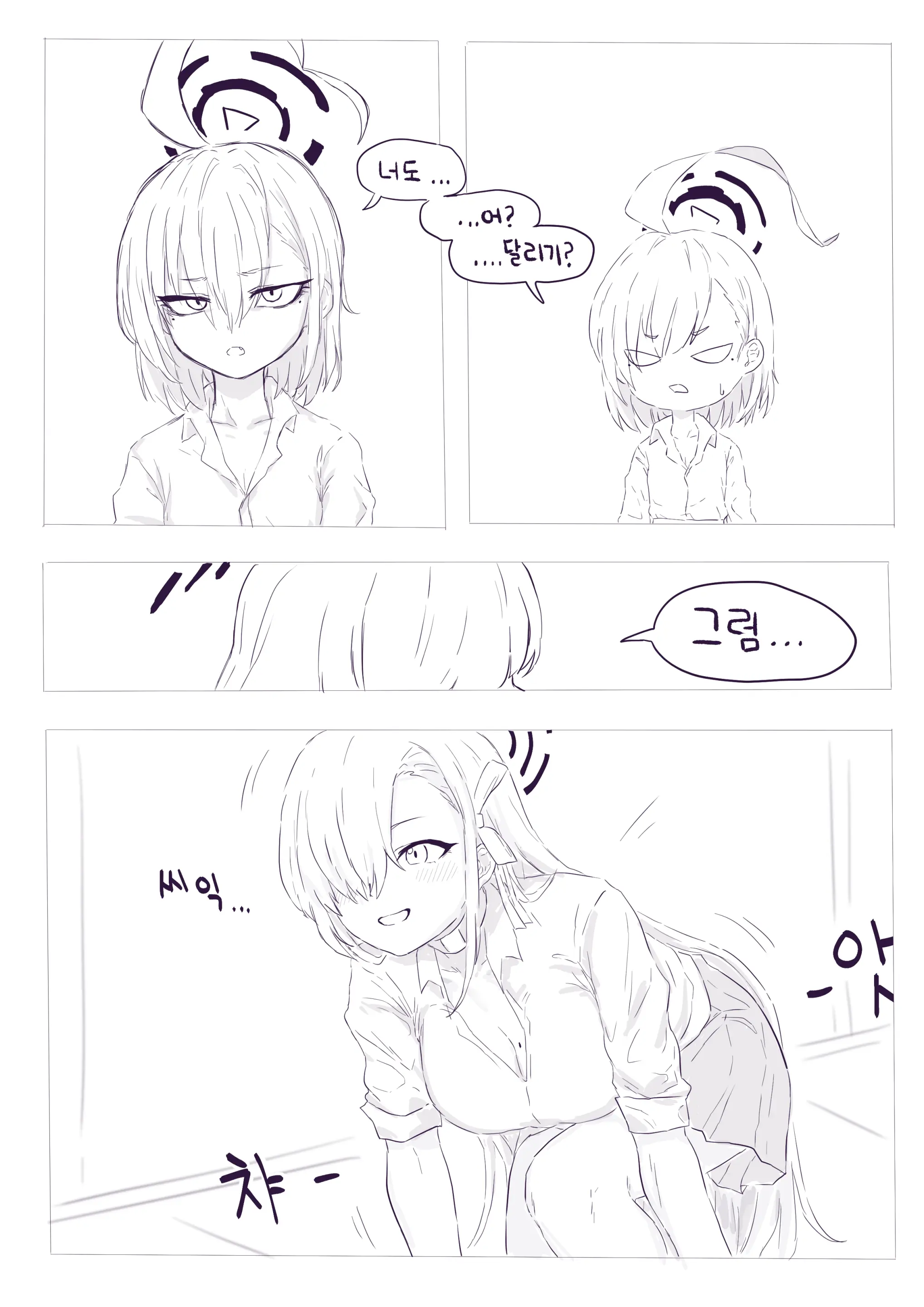 LeeMaeHyang