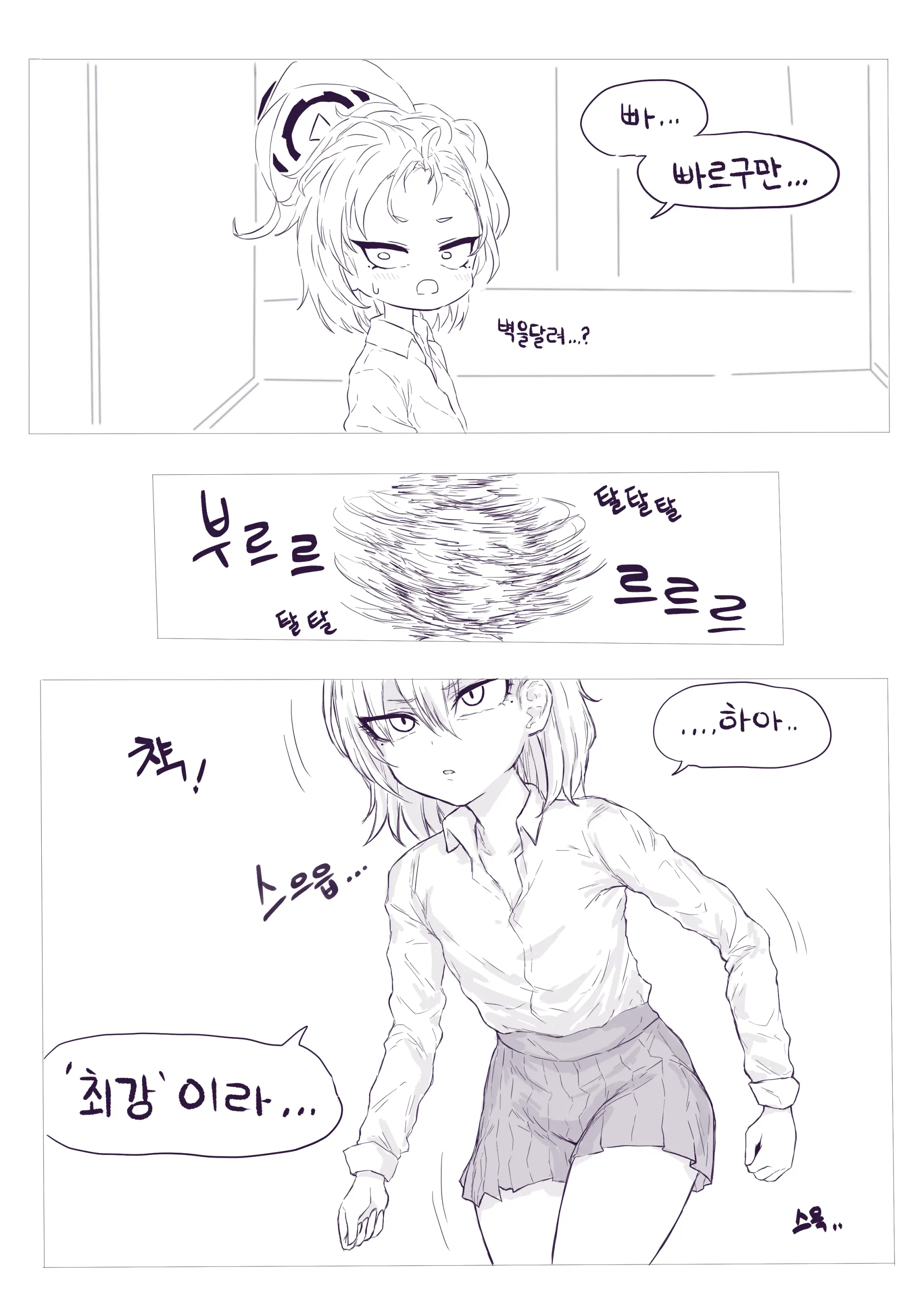 LeeMaeHyang