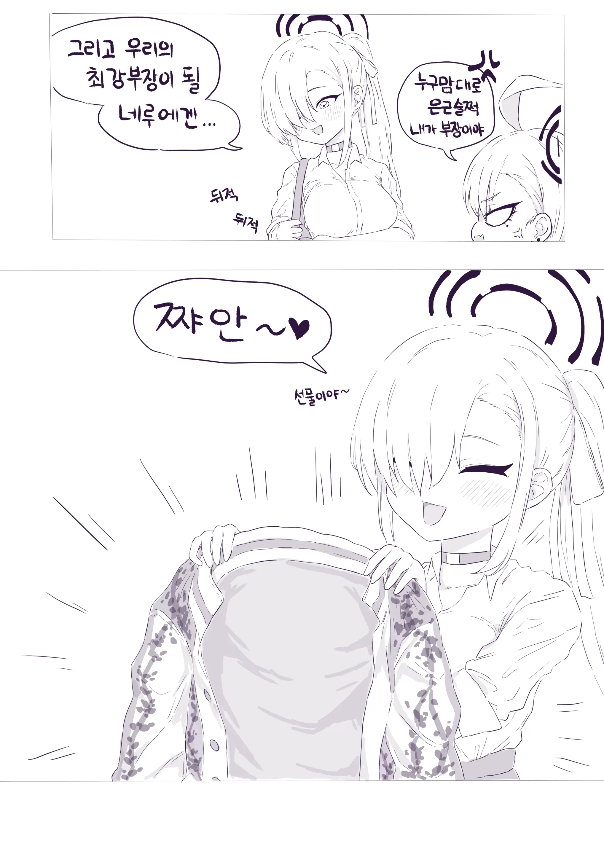 LeeMaeHyang