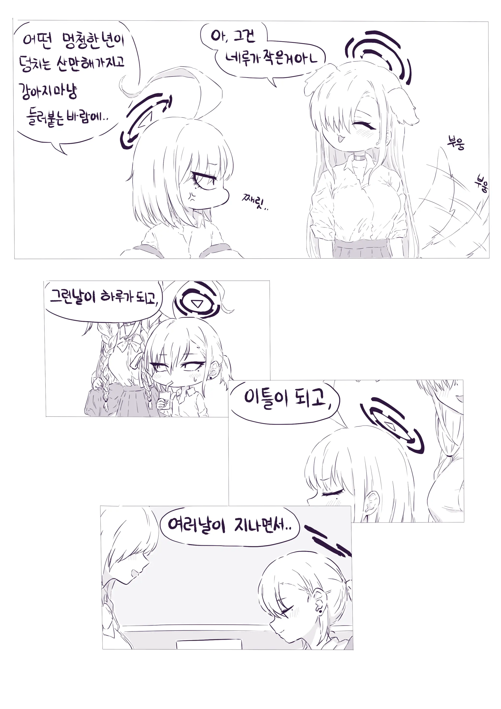 LeeMaeHyang