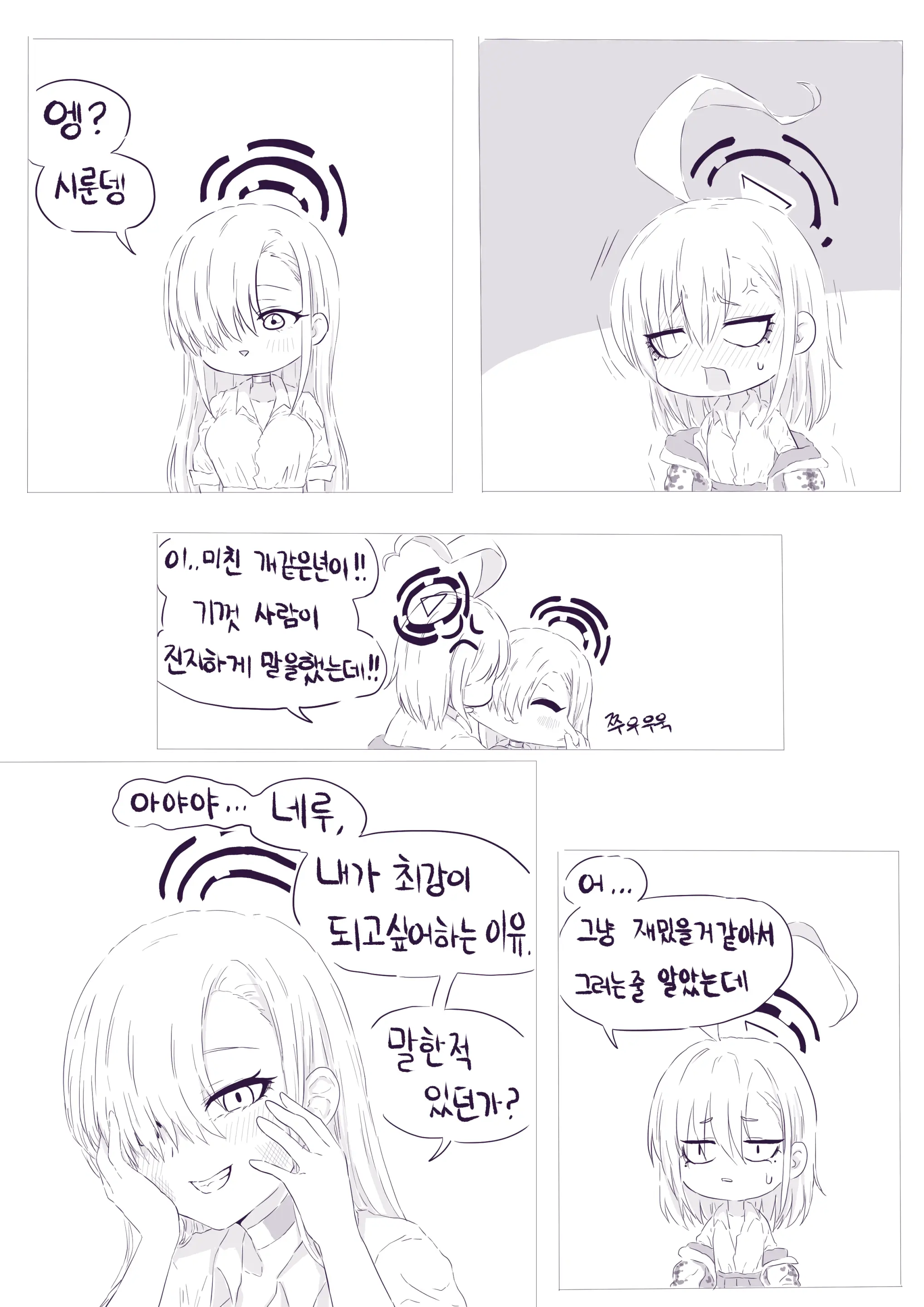LeeMaeHyang