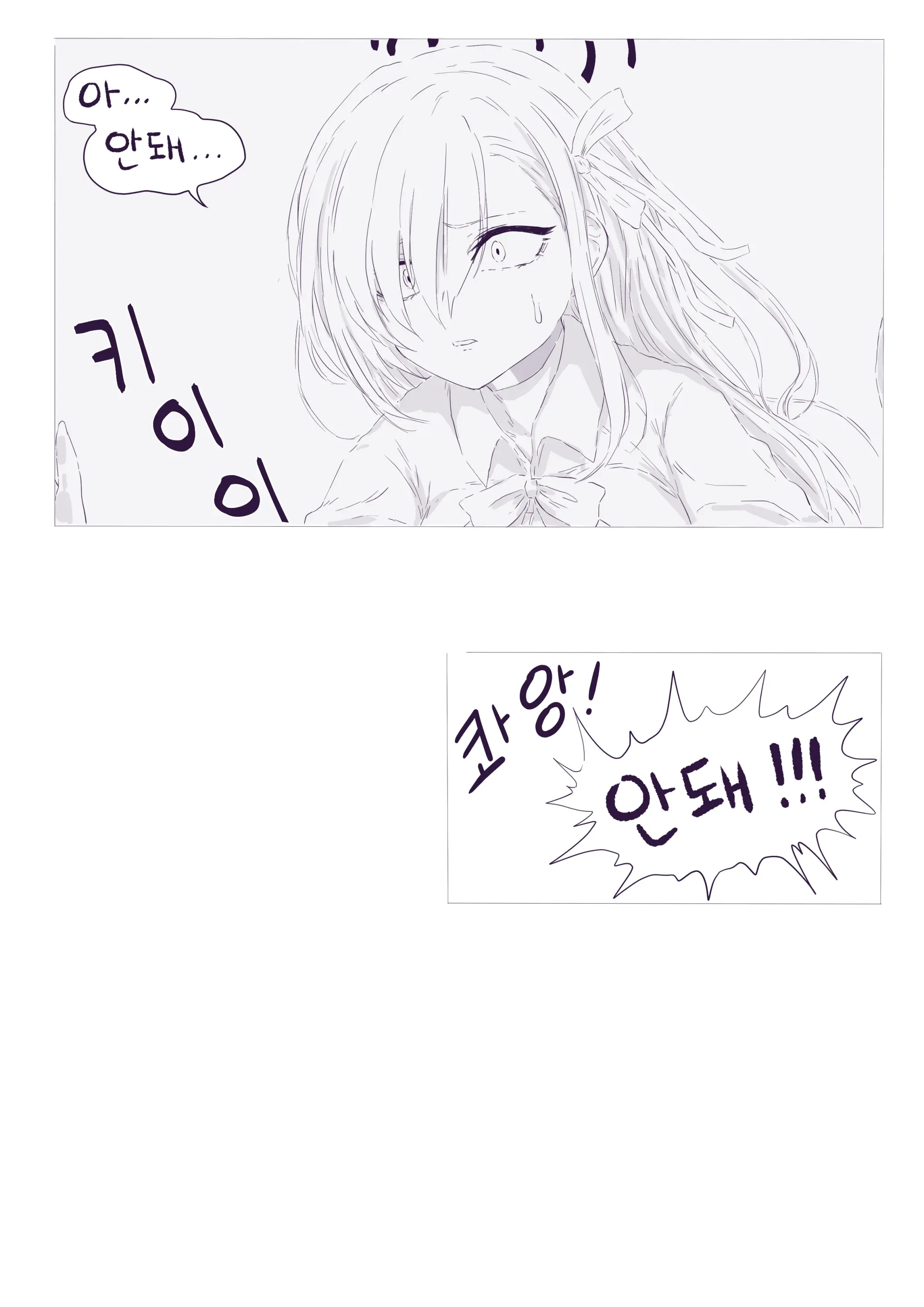 LeeMaeHyang