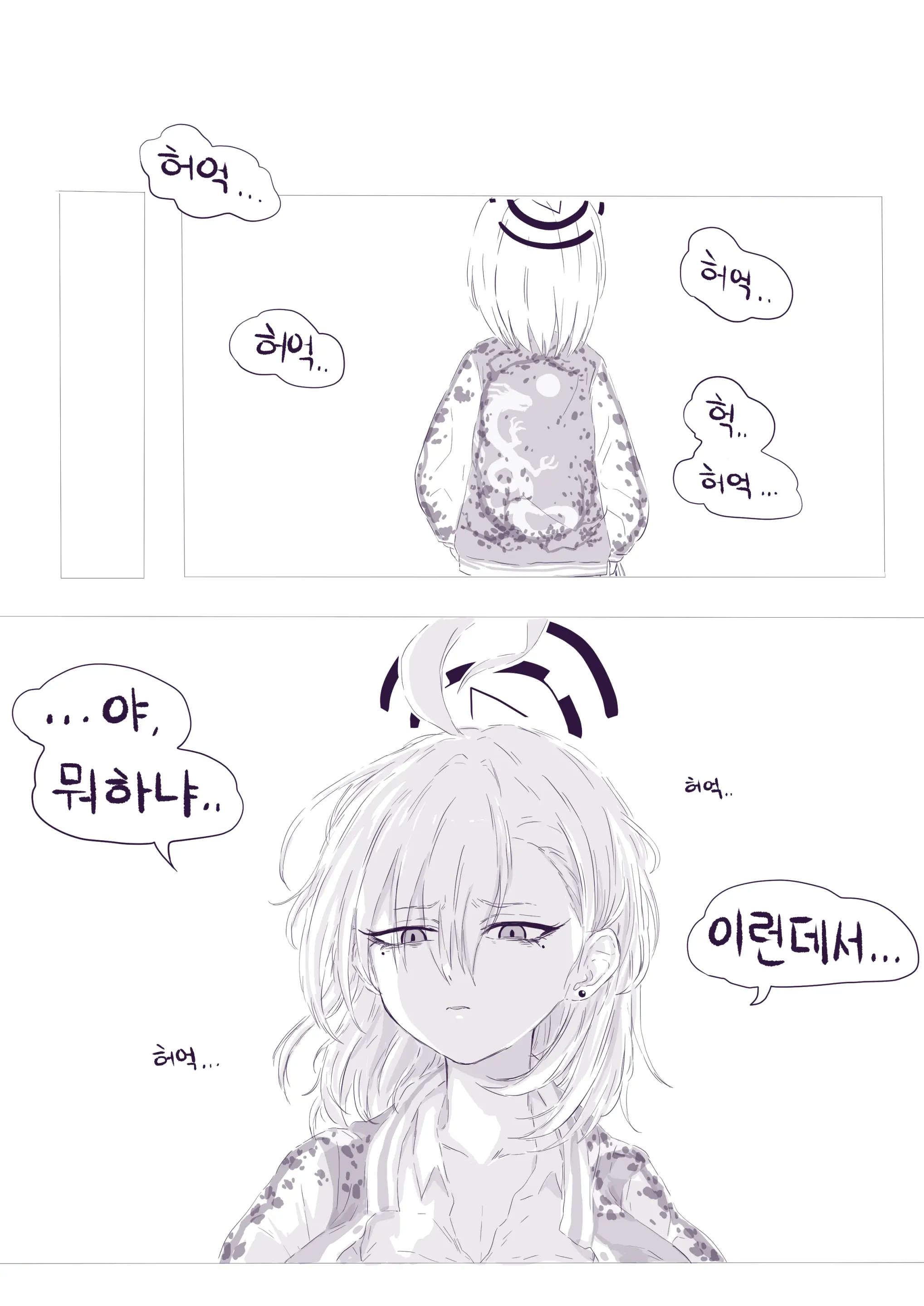 LeeMaeHyang