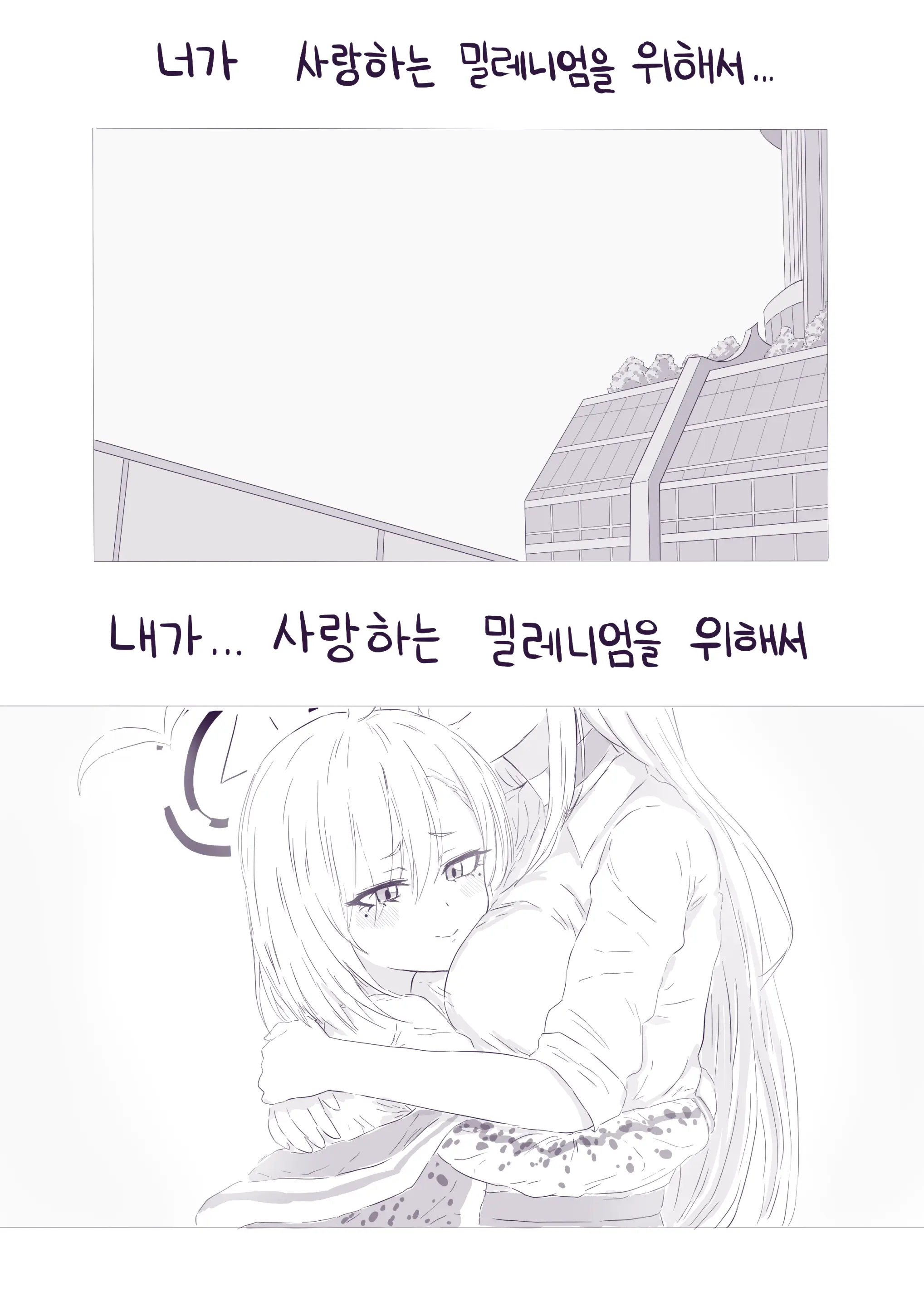 LeeMaeHyang