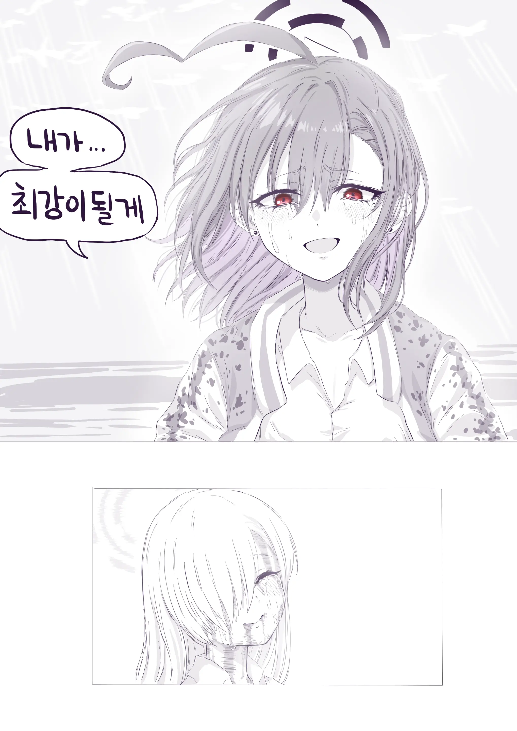 LeeMaeHyang