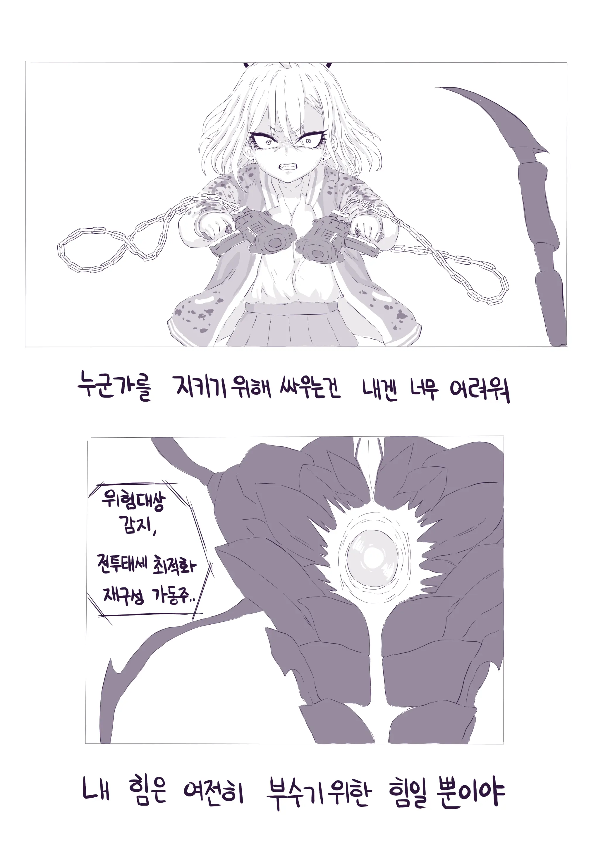 LeeMaeHyang