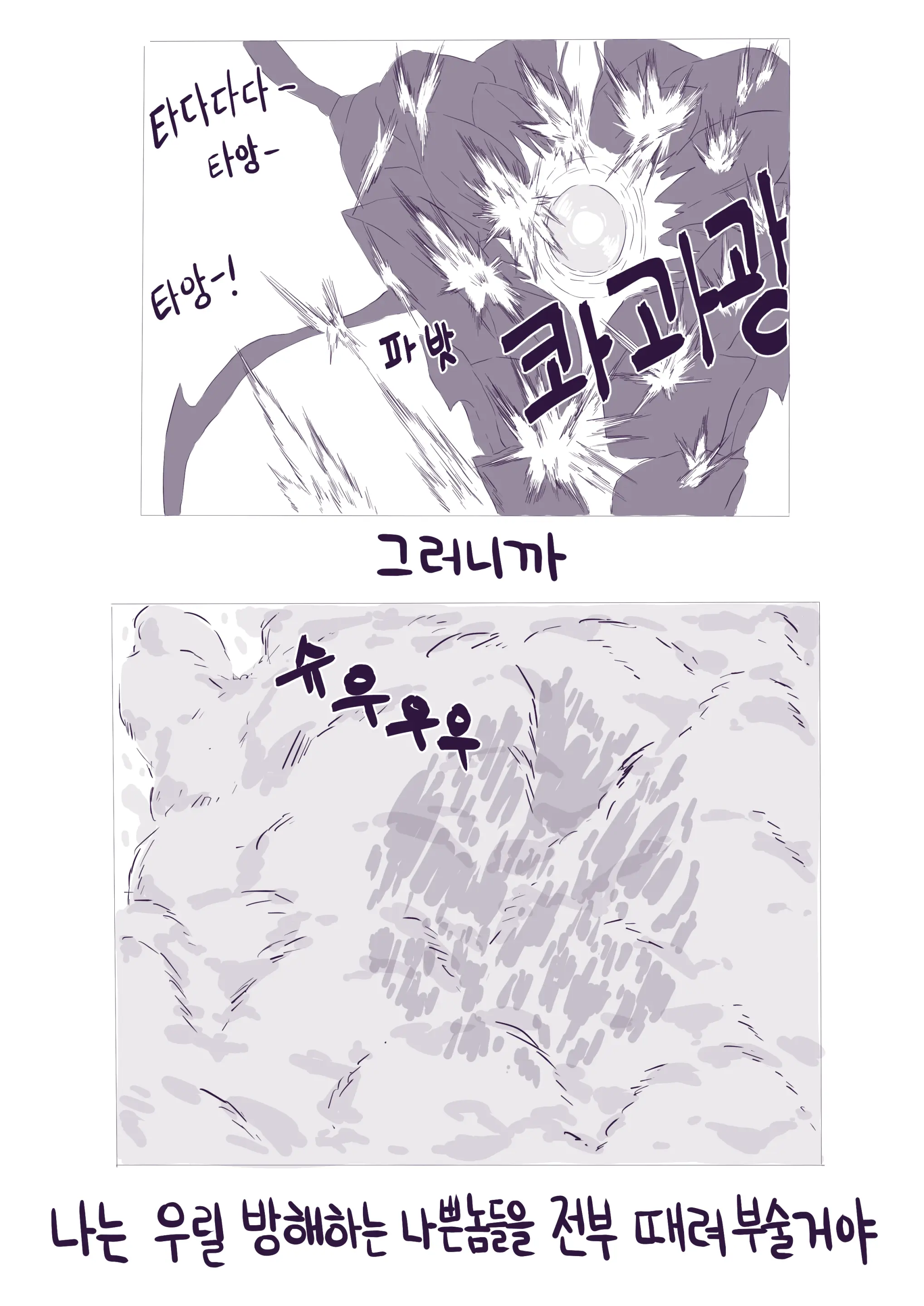 LeeMaeHyang