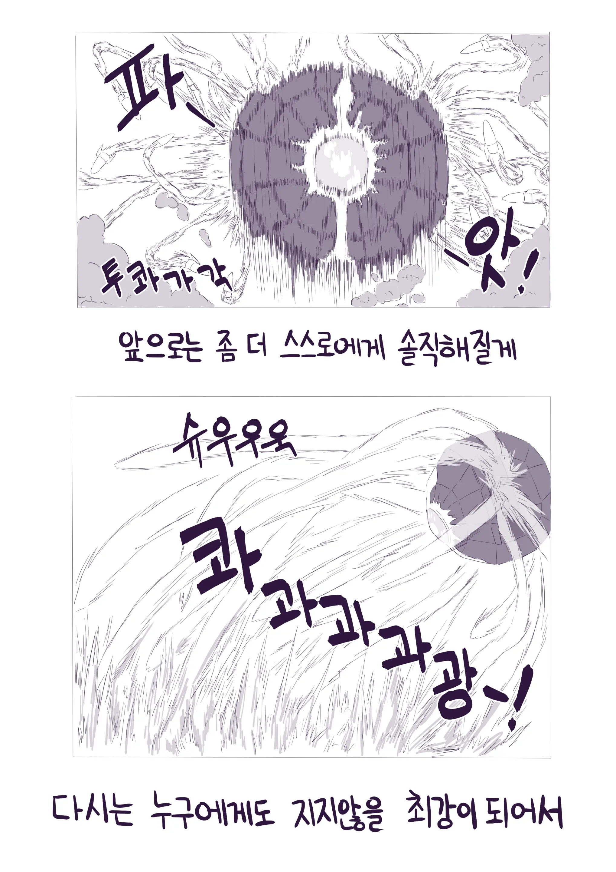 LeeMaeHyang