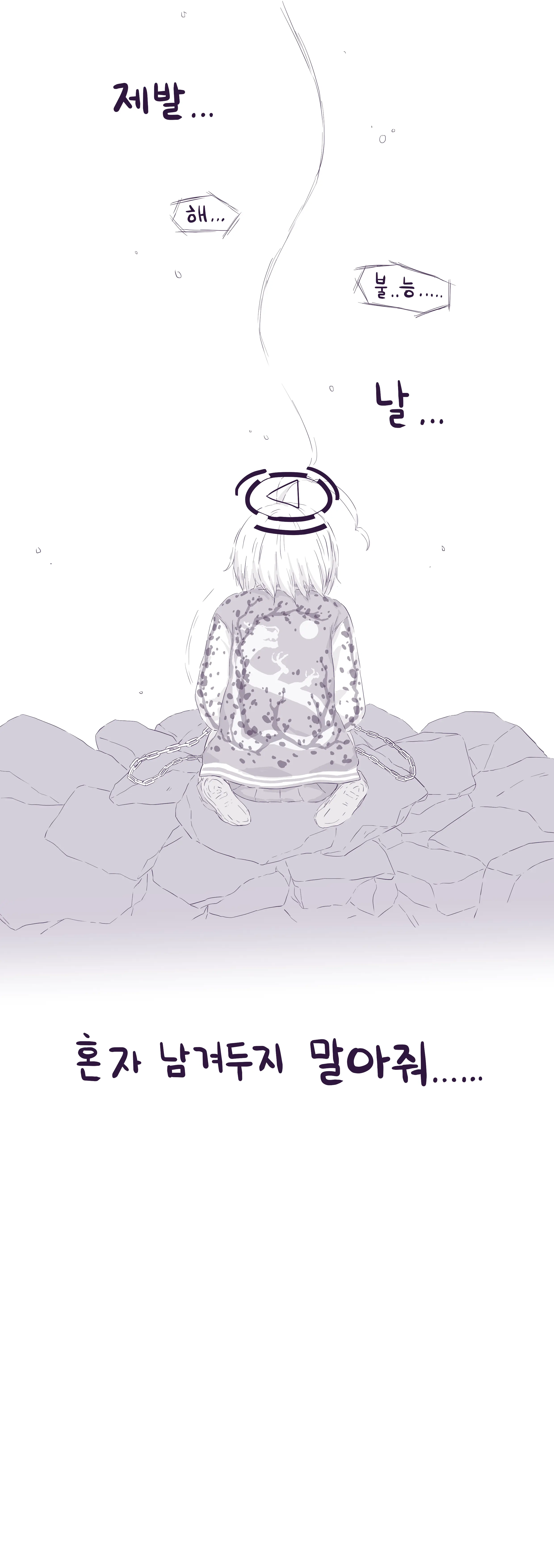 LeeMaeHyang
