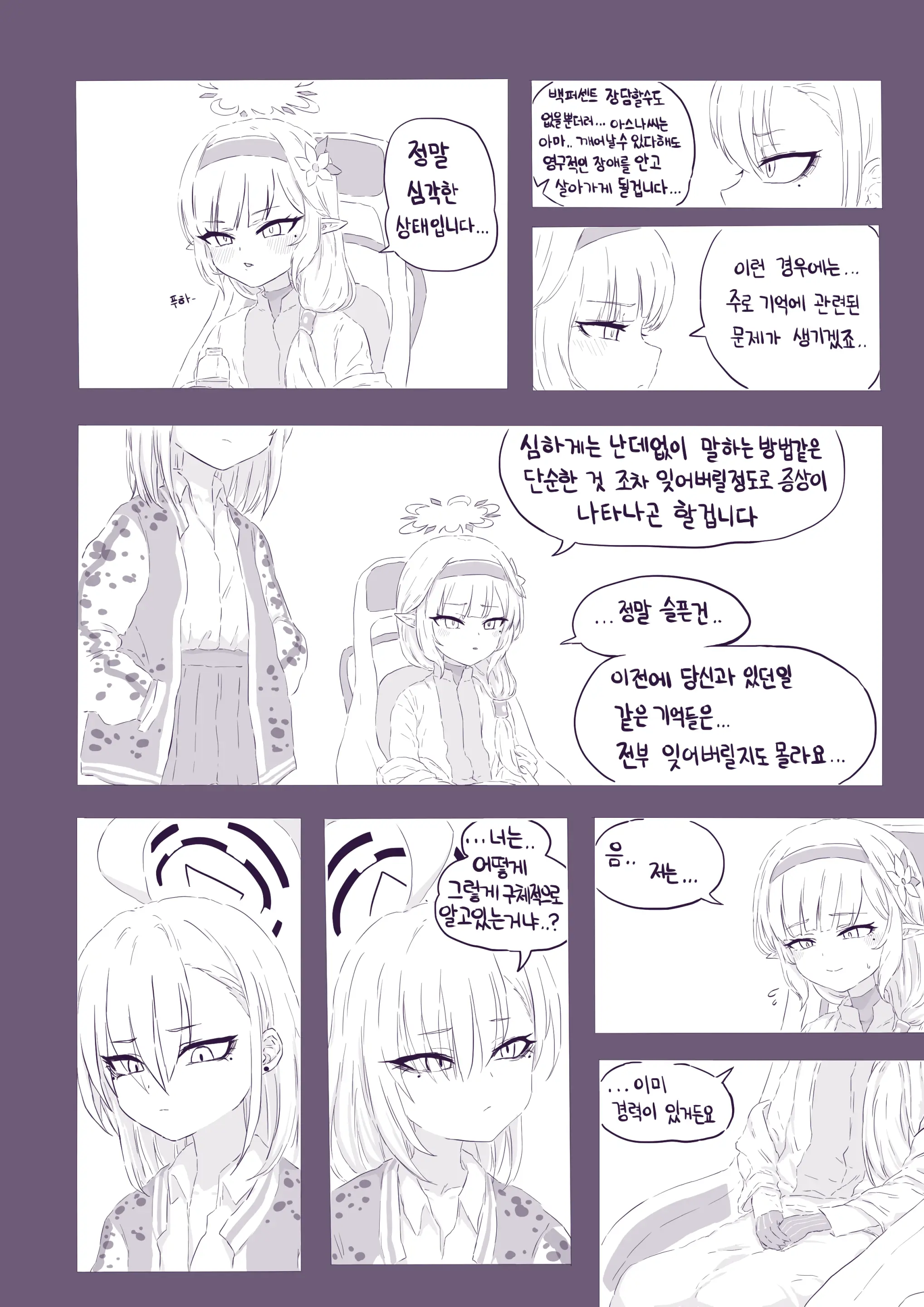LeeMaeHyang